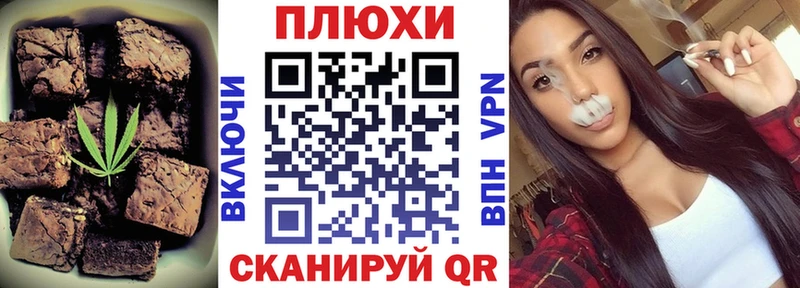 Купить  Новоалександровск  Canna-Cookies конопля 