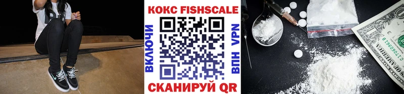 КОКАИН VHQ Новоалександровск