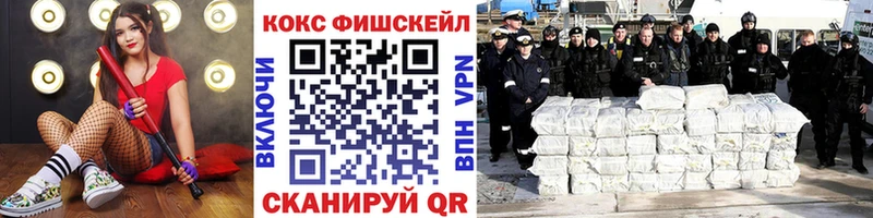 COCAIN Columbia  Купить где  Новоалександровск 