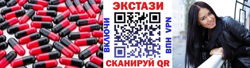 Купить где  Новоалександровск  Ecstasy круглые 