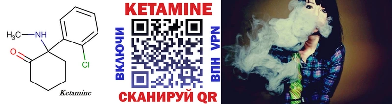 Кетамин ketamine  Купить закладки  Новоалександровск 