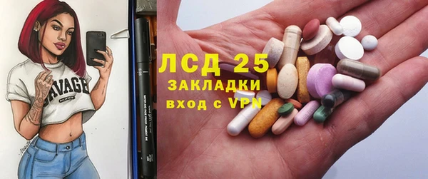 МДМА Лиски