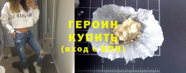 кокаин перу Лихославль