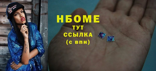 кокаин перу Лихославль