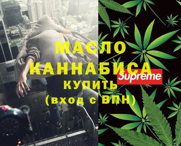 МДМА Лиски