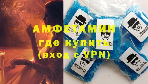 МДМА Лиски