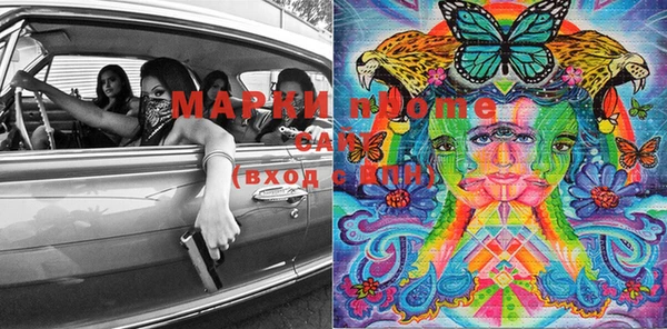 МДМА Лиски
