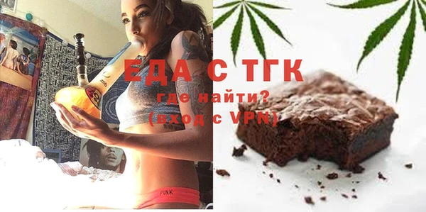 кокаин перу Лихославль
