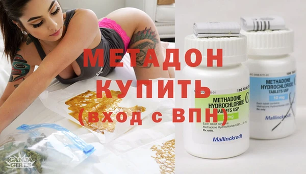 МДМА Лиски