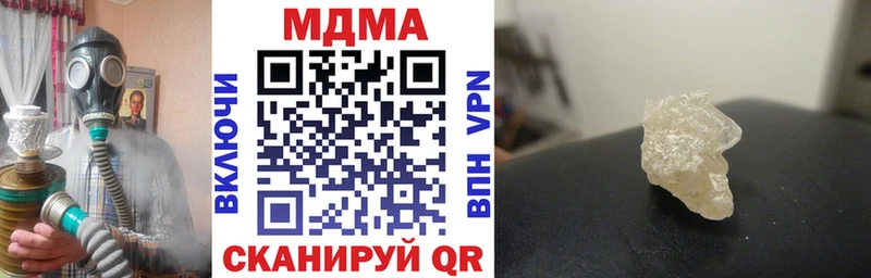 МДМА crystal  Купить где  Новоалександровск 