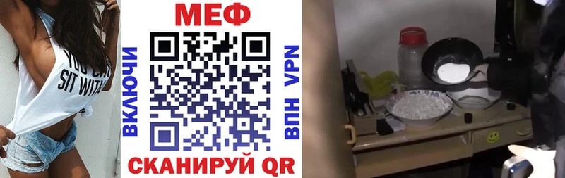 МЯУ-МЯУ mephedrone  Новоалександровск 