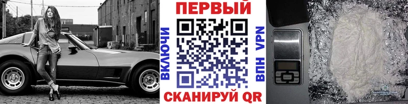 Купить где  Новоалександровск  МЕТАМФЕТАМИН витя 