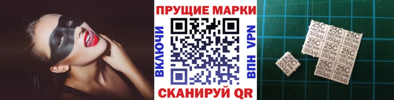 Купить  Новоалександровск  Марки N-bome 1,8мг 