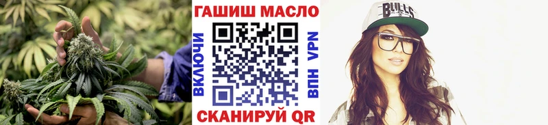Купить закладки  Новоалександровск  Дистиллят ТГК концентрат 